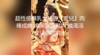 ⚫️⚫️高能预警③极品身材颜值巅峰比女人还好看超骚外围T娘【紫苑】直男最爱3P啪啪叫声好听，一个正常男人都想上她