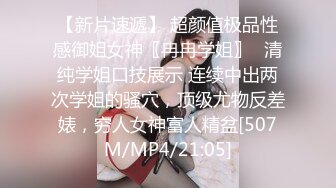 万人追踪OnlyFans亚裔极品网红女神Yuna休闲服销魂自慰自吸式水晶屌疯狂自插高潮喷水