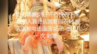 《顶级女模震撼泄密》颜值巅峰秀人网女神模特【鹿依】私拍视图流出，道具紫薇援交金主又舔又抠啪啪 (7)