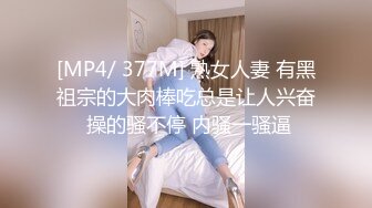 偷拍公司新来的美女同事就是鲍鱼有点黑