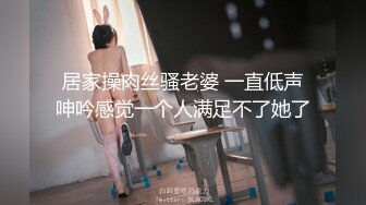 爆乳胸模皮肤白皙如牛奶，吊钟巨乳晃来晃去实在是大，实在是打飞机首选