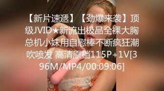 [MP4/369M]5/24最新 近距离偷拍一条珍珠项链搞上床的小少妇VIP1196