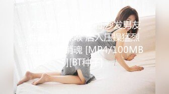 【调教❤️淫奴大神】小二先生✿ MRTU调教性奴专场 黑丝高跟深喉吸茎 新女主被顶的嗷嗷叫 颜射口爆超级淫荡[282MB/MP4/17:00]