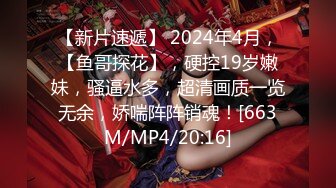 [MP4/ 1.02G] 一堆00后嫩妹子群P淫乱！高颜值超级嫩！全部脱光光等着被操，骑乘位扶屌插入