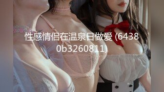 【新速片遞】&nbsp;&nbsp;2023-2-13【用利顶你】双马尾极品美少女，镜头前大屌插嘴，掰开骚穴一顿舔，美臀骑乘位暴操，娇喘呻吟好听[628MB/MP4/01:37:45]