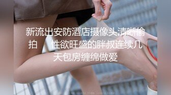 [MP4/ 2.46G] 白皙皮肤韵味十足的美少妇露脸女上位操逼秀卫生间交无套后入