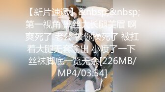 【超顶淫乱性爱】妹妹用乳汁润滑我的鸡巴 我用精液滋润妹妹的美穴 爽到自己揉阴蒂 淫靡白汁诠释高潮的美妙