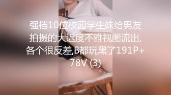 [MP4]STP25877 ?萝莉女神? 最美窈窕身材美少女▌鸡蛋饼▌调教完全淫化小痴女 后入蜜桃无比迎合夹茎 爆射娇嫩玉颜舔精 VIP2209