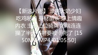 国产直播.高颜值女神盲盒系列-小婧路子野】乖巧小美女与男友淫乱生活.2月初合集-v1-原版高清无水印