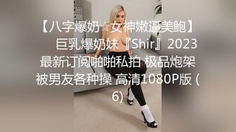 OnlyFans 短发妹子【Kitty】最新性爱啪啪订阅福利视频3