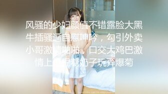 【泄密流出】Stripchat西安巨乳素人女友「Yiyiya-38E」，女友功夫了得黑丝短裙全自动骑乘上位