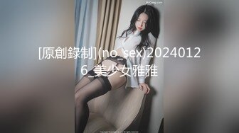 [原創錄制](no_sex)20240126_美少女雅雅