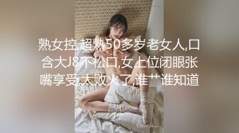 韵味熟女大姐 我要好好的享受享受 哦哦好爽 你太能干了 身材丰腴大奶子大肥臀 先聊聊天被小伙多姿势猛怼奶子哗哗娇喘不停