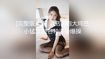 起点传媒 xsjky-072 绑架欲女富婆反被操到榨乾-赖畇希