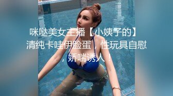 咪哒美女主播【小姨子的】 清纯卡哇伊脸蛋，性玩具自慰，娇喘诱人！