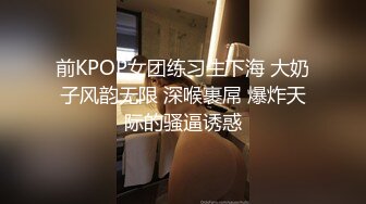 纹身小姐姐和小男友操逼 抓起长屌吸吮 主动骑乘位深插 第一视角后入蜜桃臀