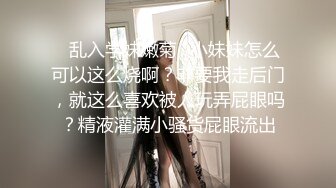 【气质小骚货米拉】角色扮演【中篇】无毛萝莉黑丝制服空姐诱惑，道具自慰骚穴让小哥大鸡巴各种蹂躏抽插，口爆吞精