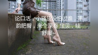 【小橘娘】超嫩极品00后嫩妹 小小年纪娇嫩蜜穴就被捅成了大鸡巴爸爸的形状！ 撅高高屁股主动用小穴温暖爸爸的大鸡巴 3 (2)