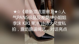 秀人网 晚苏susuErikaki 性感女仆洗澡湿身 露点 揉奶摸逼1