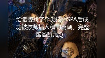 【小熊爸爸】顶级淫妻博主调教哺乳期老婆 上面喂奶下面被老公干，淫水奶水齐飞，相当刺激，哺乳期性欲更加旺盛了 (2)