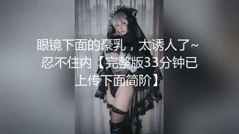 邻家妹妹的白丝诱惑