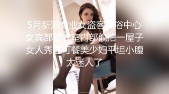 4美女租客---美人出浴【观立勃】