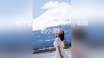 百度云泄密》❤️极品小美女酒后迷糊状态下被3P无水原档