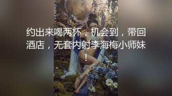 【我的枪好长】 双飞空姐和小网红，户外车震啪啪，极品尤物前凸后翘，销魂的一刻香艳刺激！ (2)