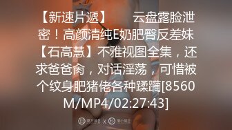 “我闺蜜暑假马上回来了，到时候带她一起伺候主人，你插她我舔主人屁眼”