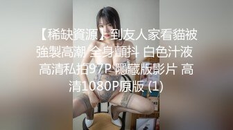 义乌30少妇家中