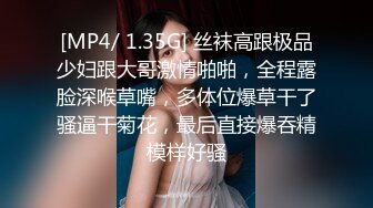 【爱被操】天花板级性感尤物疯狂冲刺女神小蜜穴！白富美女神被大鸡巴摧残的不成样子，劲爆完美身材爱不释手