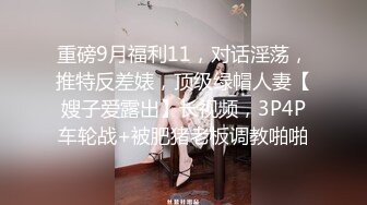 年紀不大輟學小太妹和小黃毛男友啪啪下海，妹子艹起來主打壹個嫩~1