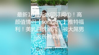 【Eve_S8899】直击顶级淫乱盛宴！推特网红九头身极品女神超强精液收集器，多男多女群P圣水调教玩出高端 (1)