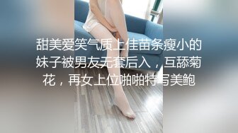 小情侣再出租屋肆意玩弄模特女友，日常性生活多个镜头角度啪啪做爱后入