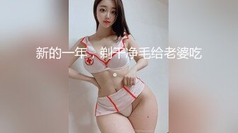 [MP4/ 922M]&nbsp;&nbsp;寂寞姐儿子带帅哥和妈妈一块户外大树下玩3P一前一后干翻骚妈