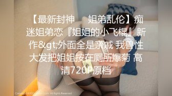 【最强寸_止❤️游_戏挑_战】让你的鸡巴跟着节奏撸起来❤️全新玩法 现实版女_主现身 淫语中字 (1)