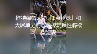 ✿新秀美少女✿ 出轨体验之00后JK小姨子勾引姐夫▌小猫咪 ▌