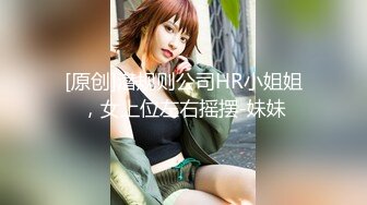 【新速片遞】 黑丝伪娘 还是小哥哥撸的猛 大牛子射的也猛 天女散花 自产自销 吃的意犹未尽 [127MB/MP4/02:52]