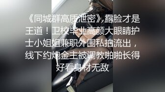 [MP4]STP29247 新人下海甜美小妹妹！情趣猫耳朵卡哇伊！丝袜美腿没穿内裤，掰开小穴特写，换上女仆装诱惑 VIP0600