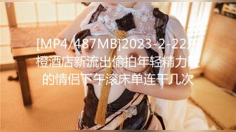 [MP4]STP29535 难得一见超嫩馒头逼！超棒身材细腰美乳！无毛嫩穴假屌猛捅，淫水四溅太骚了，手指扣入疯狂揉搓阴蒂 VIP0600