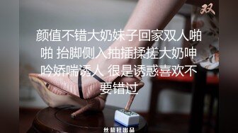 颜值不错大奶妹子回家双人啪啪 抬脚侧入抽插揉搓大奶呻吟娇喘诱人 很是诱惑喜欢不要错过