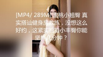 【九幽魅狐】校花美女~! 真正的白虎一线天骚逼~粉奶大长腿~掰穴柔逼~超过瘾 (1)