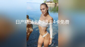 【快手 孙妮】性感长腿女神 热裤抖臀 骚表情 骚舞诱惑 (2)