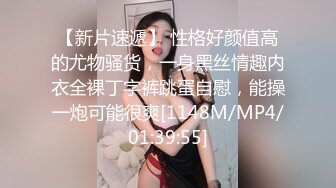 [MP4/ 246M] 小伙子约了个妈妈，53岁芳龄，吃完晚饭楼下接她车震，倒挺有味道，阿姨一点不害羞