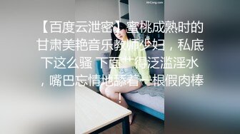 稀有露脸 高端ACG业界女神爆机少女 喵小吉 六月番 莱莎的炼金工房2 蜜穴超诱人(3)