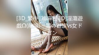 EDmosaic07-31了滿足她的性慾派出5男幫她輪流舔鮑