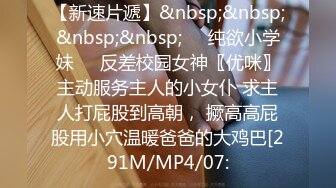 午夜寻花再约大奶妹 近距离口交 骑乘猛操晃动大奶非常诱人[MP4/315MB]