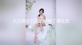 超高颜值，会一点中文的东南亚妹子，不笑的时候很冷艳，笑起来很甜美啊，这么好的身材，穿上连体黑丝，喷血中