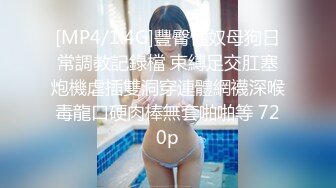 【新速片遞】 黑丝伪娘 快插我 啊啊 好爽好喜欢 要射了 被小哥哥操的骚逼好舒坦 射了不少 [410MB/MP4/15:46]