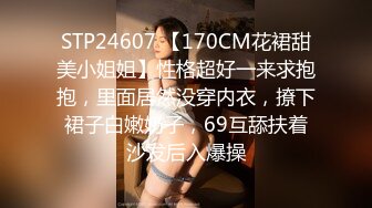 [MP4/ 776M]&nbsp;&nbsp;高质量偷拍情侣开房打炮，被拍的第三回了，清纯大眼萝莉妹子和四眼学长